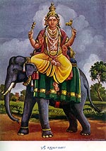 Gaja Vahanar