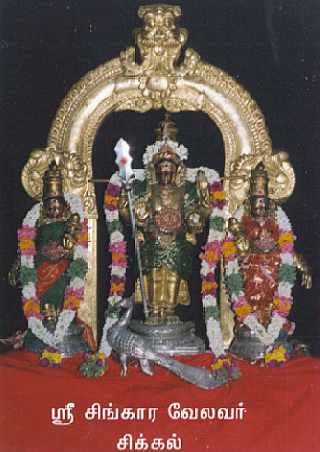 Sikkal Singaravelavar [20k]