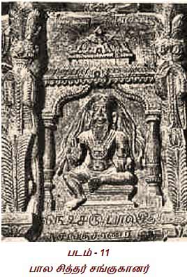 Bāla Siddha Sankuganar
