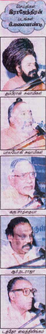 Malaysia Nanban of 4.11.2003