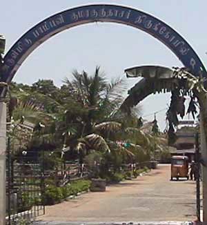 Pamban Swami Samadhi, Tiruvanmiyur